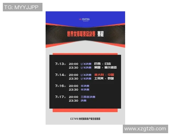排球美国对阵日本精彩直播全程回顾与赛后分析 排球美国对阵日本精彩直播全程回顾与赛后分析
